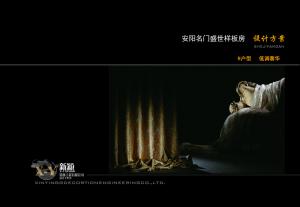 如何降低房屋裝修噪音